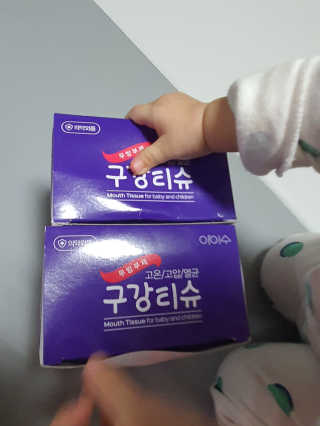 100도 이상에서 삶아 멸균 안심 아이수 구강 티슈 — 5점을 준 리뷰어가 2020년 11월 올린 사용 사진