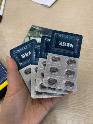 조은약초 꿀잠큐어 제주 감태추출물 감태정 600mg — 4점을 준 리뷰어가 2020년 5월 올린 사용 사진