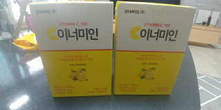 이너미인 VITAMIN-C 700 — 5점을 준 리뷰어가 2020년 8월 올린 사용 사진