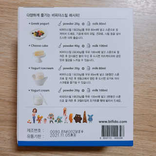 J.영원한별님이 올린 리뷰 사진 3