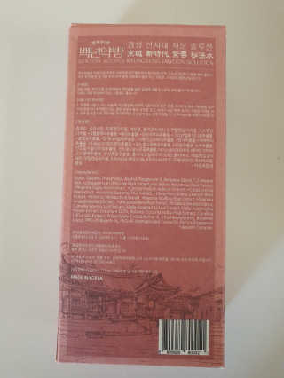 윰뜨님이 올린 리뷰 사진 2