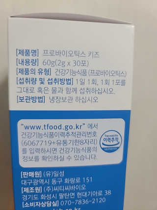 은지님이 올린 리뷰 사진 4