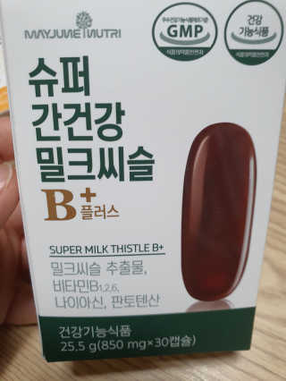둥이맘님이 올린 리뷰 사진 4