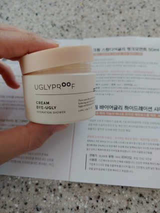 어글리프루프 크림 바이어글리 하이드레이션 샤워 50ml — 4.5점을 준 리뷰어가 2020년 10월 올린 사용 사진