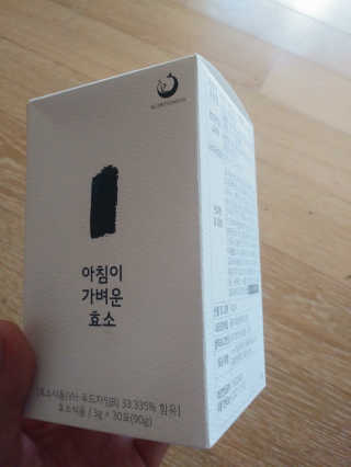 이상한아이디님이 올린 리뷰 사진 1