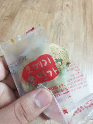 오메기명가 제주도 산지직송 오메기떡 60g x 16개입 — 5점을 준 리뷰어가 2020년 5월 올린 사용 사진