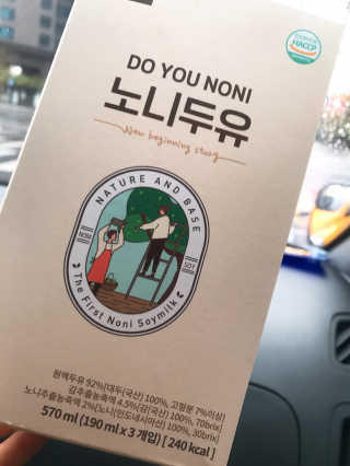 DO YOU NONI, 노니두유 세.계.최.초 DO YOU NONI , 노 니 두 유 6EA — 3.5점을 준 리뷰어가 2020년 4월 올린 사용 사진