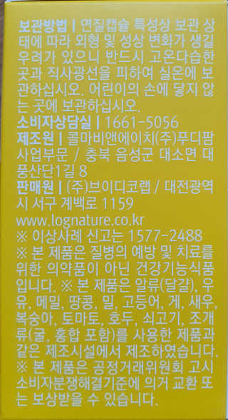 팔팔맘😄님이 올린 리뷰 사진 3