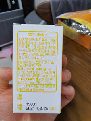감자와고구마님이 올린 리뷰 사진 2