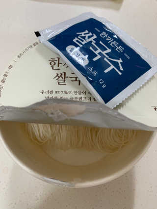 [네이처빌] 우리쌀로 만든 글루텐프리 컵쌀국수 — 4.5점을 준 리뷰어가 2020년 11월 올린 사용 사진