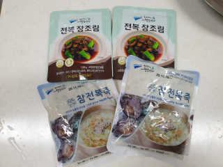 바다는다웰빙이다 완도사랑 전복죽 250g - 2팩 + 전복장조림 2팩 — 4점을 준 리뷰어가 2020년 10월 올린 사용 사진