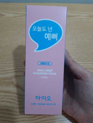 IO 아이오 오늘도 넌 예뻐 - 데일리딥 클렌징폼 — 5점을 준 리뷰어가 2020년 10월 올린 사용 사진