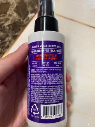 달리프 글램 헤어 데오 미스트 100ml 플라워 — 5점을 준 리뷰어가 2020년 4월 올린 사용 사진