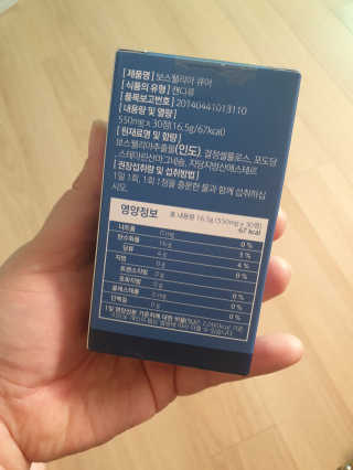 조은약초 보스웰리아 캡슐 큐어 보스웰릭산 30정 — 5점을 준 리뷰어가 2020년 6월 올린 사용 사진