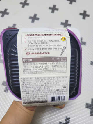 [심플리쿡] GS25 감바스, 해물누룽지 SET — 4점을 준 리뷰어가 2020년 9월 올린 사용 사진