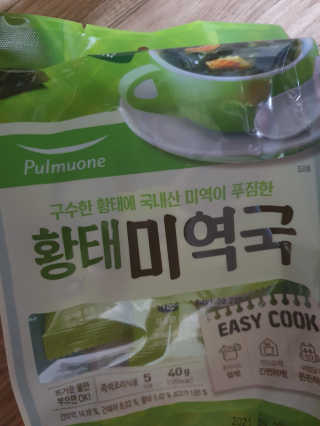 뽀기님이 올린 리뷰 사진 4