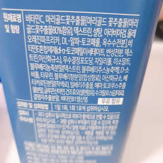 서울약사신협_내몸애눈건강루테인_2g x 50포 — 5점을 준 리뷰어가 2020년 5월 올린 사용 사진