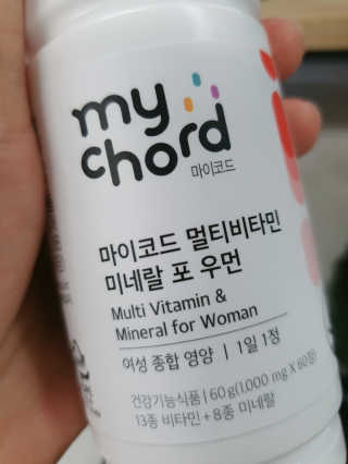 JW중외제약 마이코드 멀티비타민미네랄 포 우먼 — 4점을 준 리뷰어가 2020년 9월 올린 사용 사진