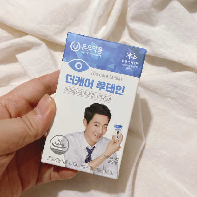 더케어루테인 리뷰 사진