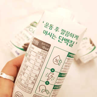 셀렉스스포츠 셀렉스 스포츠 드링크 초콜릿 _ 330ml x 12팩 — 5점을 준 리뷰어가 2020년 11월 올린 사용 사진