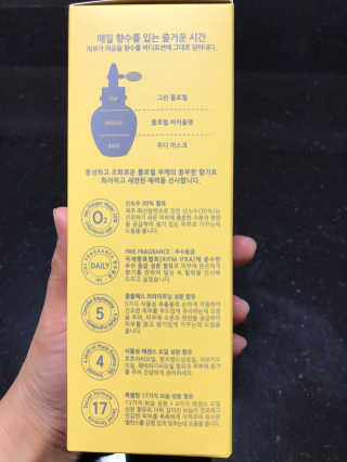 아르투아 ARTOIS 꽃밭에 누운듯 은은한 꽃향기, 아르투아 자르 바디로션 — 5점을 준 리뷰어가 2020년 7월 올린 사용 사진