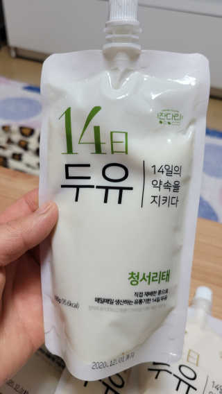 겸둥이연우맘님이 올린 리뷰 사진 2