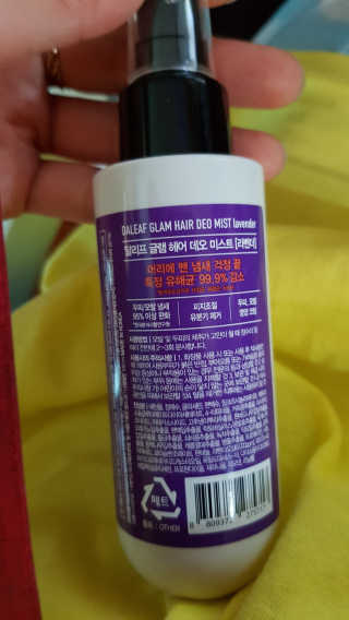 달리프 글램 헤어 데오미스트 100ml 라벤더 or 플라워 — 3점을 준 리뷰어가 2020년 5월 올린 사용 사진