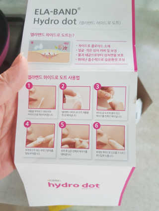 엘라밴드 하이드로 도트 스팟패치 12mm, 10mm — 5점을 준 리뷰어가 2020년 8월 올린 사용 사진