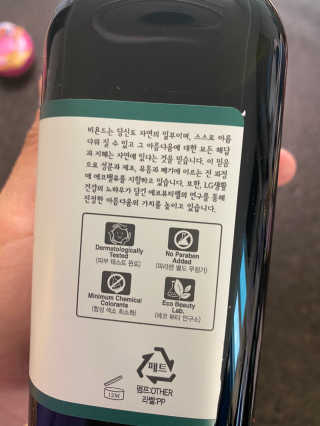 뵤비님이 올린 리뷰 사진 2