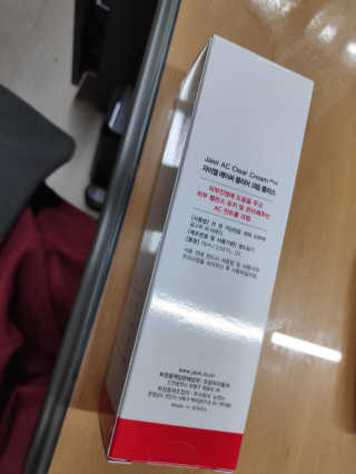 대추맘님이 올린 리뷰 사진 2
