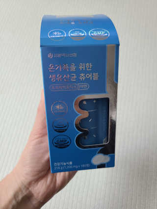 서울약사신협_온가족을위한생유산균츄어블_1200mgx180정 — 4.5점을 준 리뷰어가 2020년 11월 올린 사용 사진