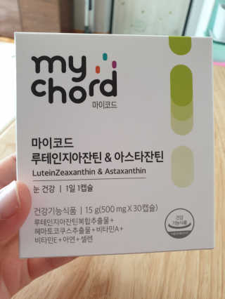 JW중외제약 마이코드 루테인지아잔틴 아스타잔틴 — 5점을 준 리뷰어가 2020년 7월 올린 사용 사진