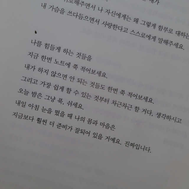 듀얼컬러립스틱 리뷰 사진
