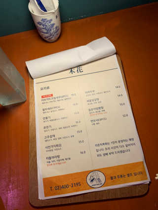 오아희님이 올린 리뷰 사진 4