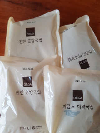 이다솜님이 올린 리뷰 사진 2