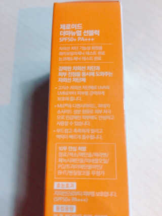 heysera님이 올린 리뷰 사진 2