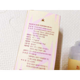 바디빔 비타민 샤워필터 망고피치향 — 5점을 준 리뷰어가 2020년 5월 올린 사용 사진