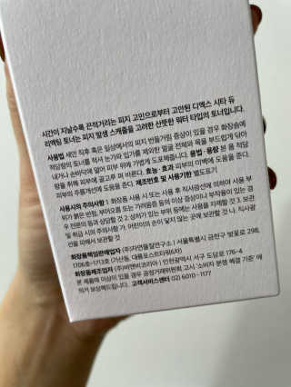 sooyi님이 올린 리뷰 사진 3