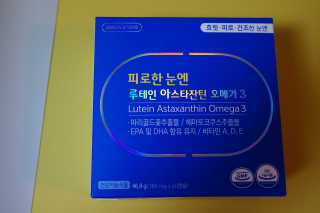[그린스토어] 피로한눈엔 루테인 아스타잔틴 오메가3 — 5점을 준 리뷰어가 2020년 11월 올린 사용 사진