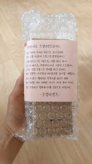 트랩더센트 퍼퓸 바디로션 — 5점을 준 리뷰어가 2020년 4월 올린 사용 사진