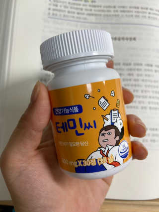 냠얌이님이 올린 리뷰 사진 3