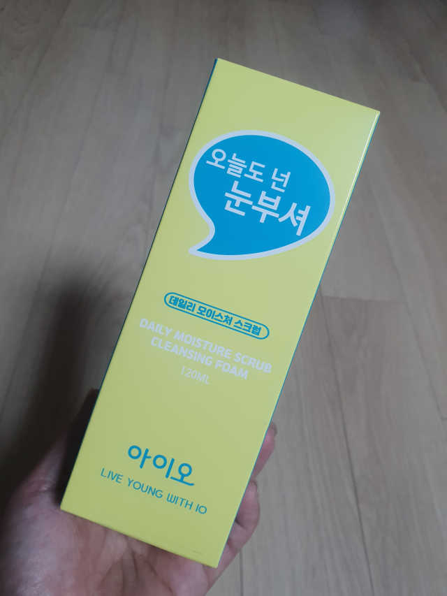 IO 아이오 오늘도 넌 눈부셔 - 데일리 스크럽 클렌징폼 리뷰 사진