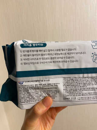 셀린님이 올린 리뷰 사진 4