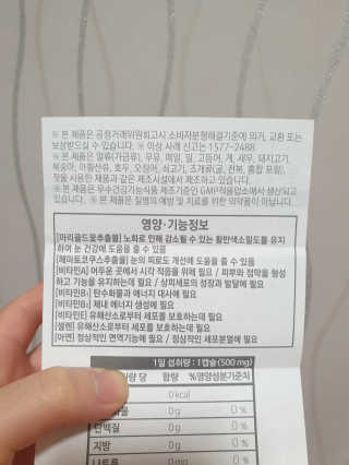 별리리님이 올린 리뷰 사진 2