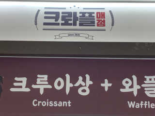 crombie007님이 올린 리뷰 사진 4