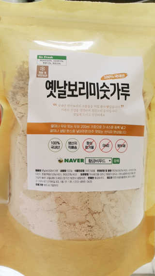퉁퉁이엄마님이 올린 리뷰 사진 1