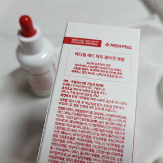 메디필 레드 락토 콜라겐 앰플 — 5점을 준 리뷰어가 2020년 10월 올린 사용 사진
