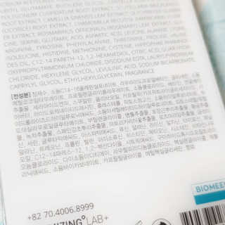 바이오믹 BIOMEEK SENSIMETIC MILD ACID CLEANSER — 4점을 준 리뷰어가 2020년 8월 올린 사용 사진