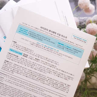 바이오믹 BIOMEEK SENSIMETIC SOOTHING MASK.S — 5점을 준 리뷰어가 2020년 7월 올린 사용 사진