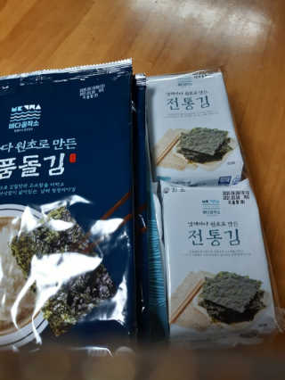 한촌몰 바다공작소 전통김_명품돌김세트 — 3점을 준 리뷰어가 2020년 10월 올린 사용 사진